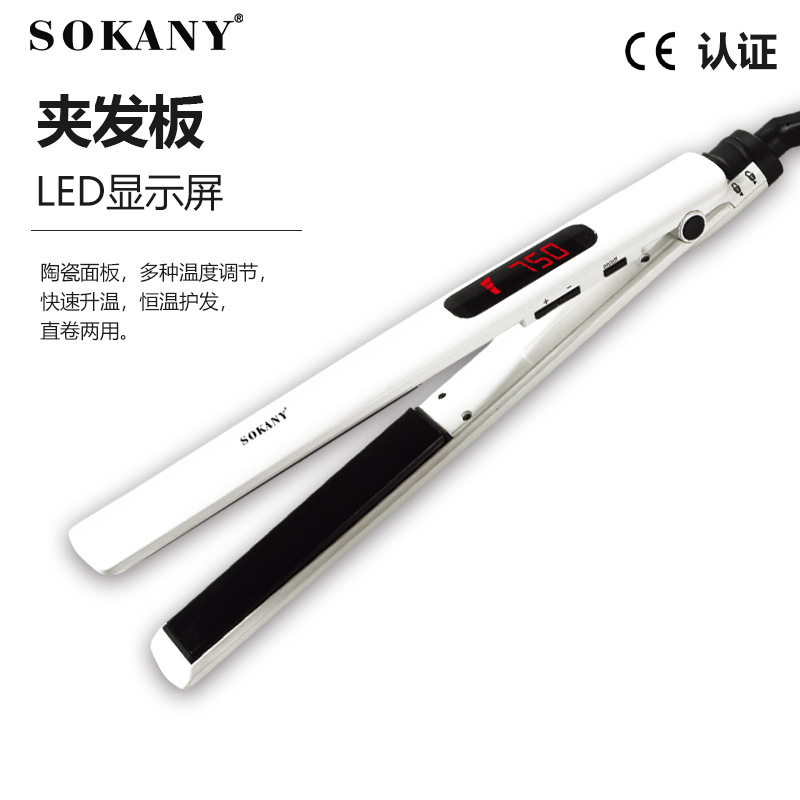 Cross-Border Sokany950a Dual-Purpose Straight And Curly Hair Clipper Portable Small Lazy Ceramic Hair Clipper Perming Device Application Scenario