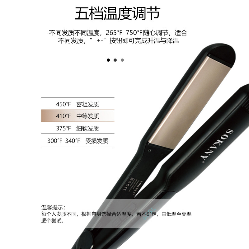 Cross-border SOKANY059 plywood ceramic floor LCD sliding screen temperature-adjustable straight hair salon plywood for ladies' personal use Item Picture