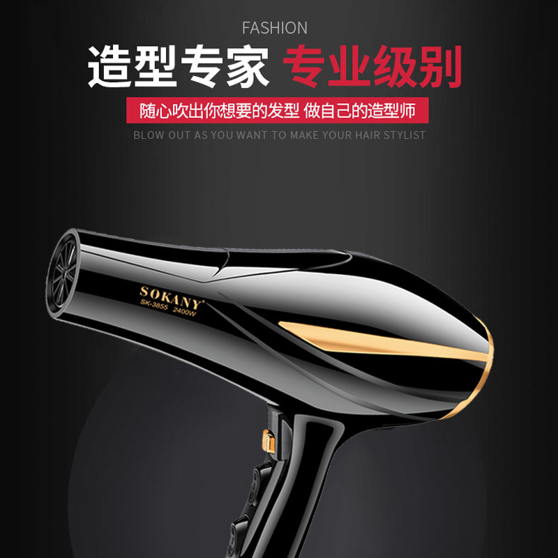 Cross-border SOKANY3855 hair dryer, household hair dryer, student dormitory, high-power negative ion hair care, hair salon for haircuts Application Scenario