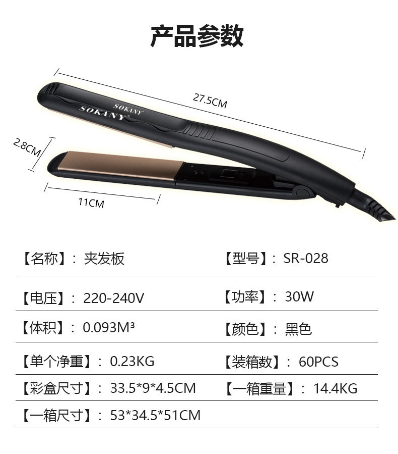 小家电白底实物图