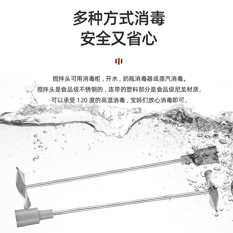 Cross-border SOKANY101E electric mixer for making milk foam, handheld baby food stick for baby food Application Scenario