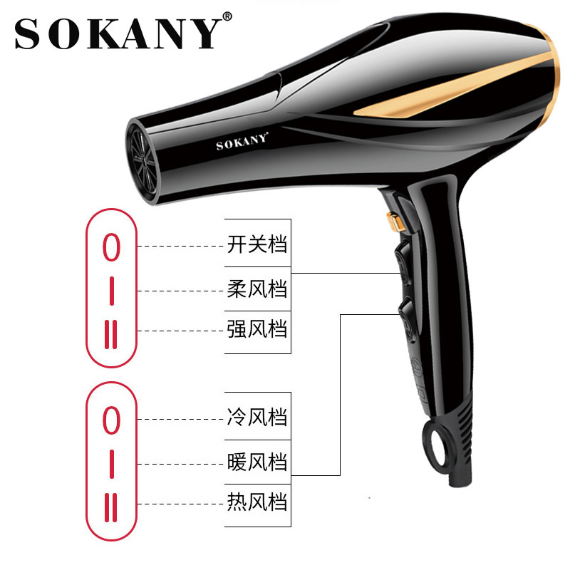 Cross-border SOKANY3855 hair dryer, household hair dryer, student dormitory, high-power negative ion hair care, hair salon for haircuts Specification image