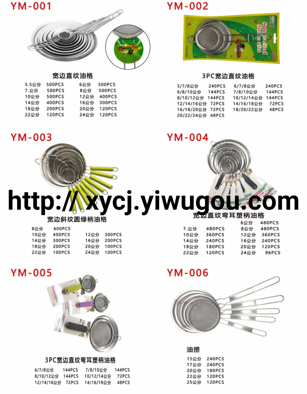 New best-selling kitchenware oil filter