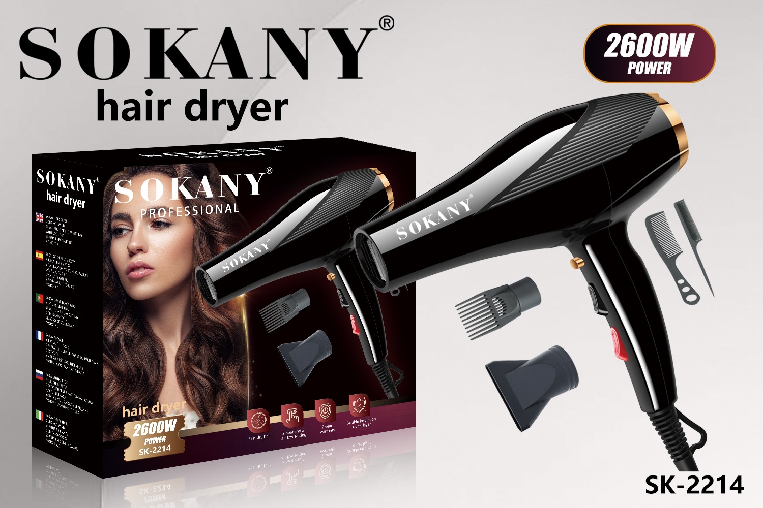 Cross-border SOKANY2214 hair dryer, hot and cold air hair dryer, high-power household, hotel and dormitory hair dryer