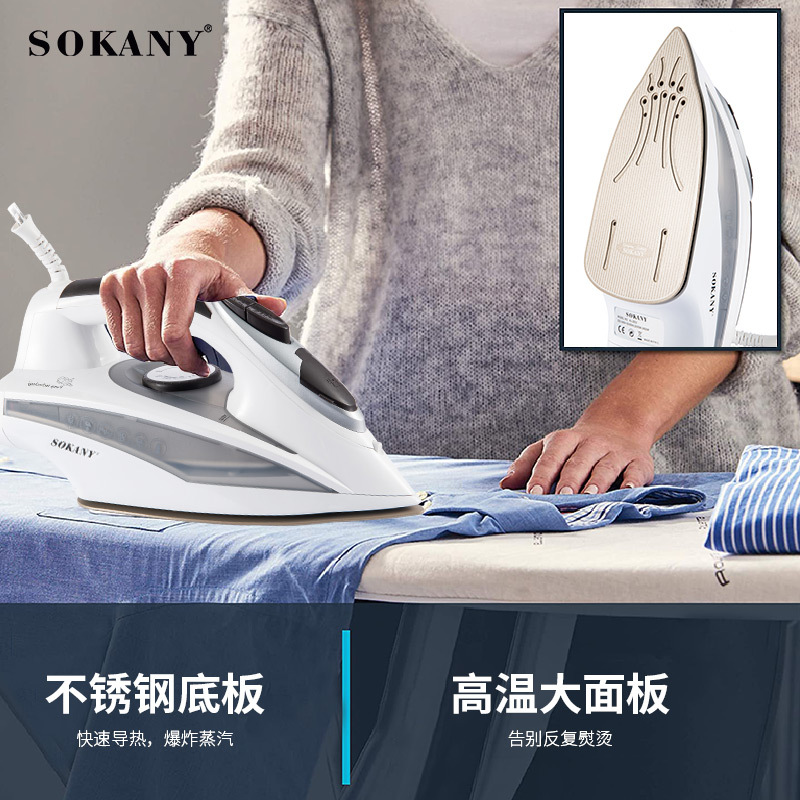 Cross-border SOKANY iron, household electric iron, ironing clothes, spray, steam brush, handheld dormitory, portable foreign trade Specification image