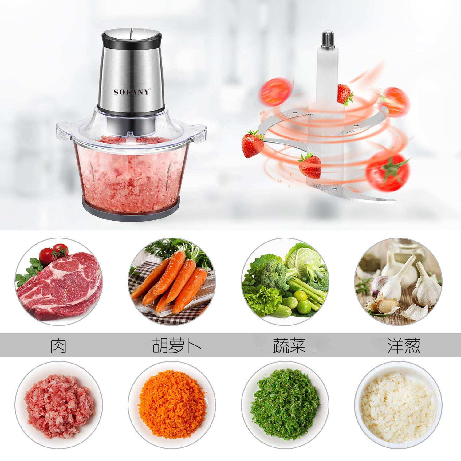 SOKANY08A meat grinder, household electric food processor, stuffing mixer, vegetable cutter, garlic puree and garlic paste maker, small size Item Picture