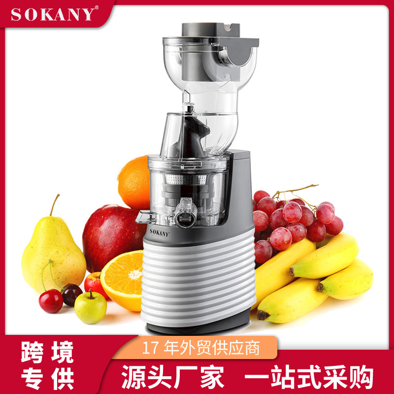 跨境SOKANY32榨汁机家用高端果汁压榨鲜榨水果汁橙汁西瓜原汁外贸