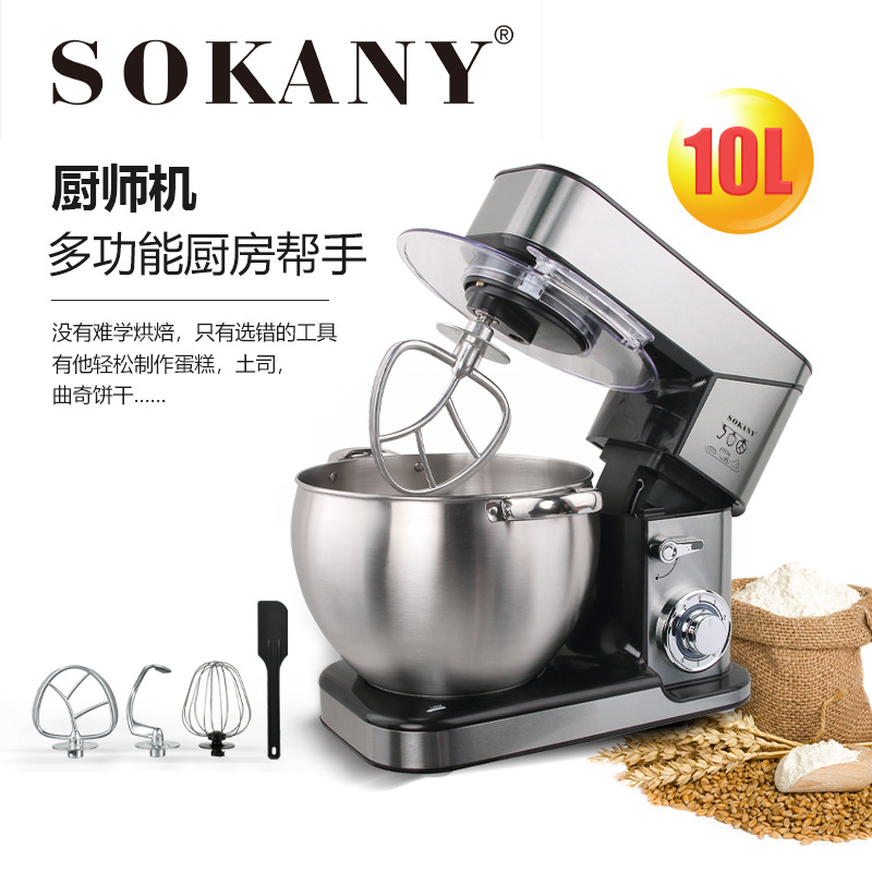 [Cross-border Hot Sale] SOKANY623 Chef Dough Mixer, Multi-functional commercial, Super Large Capacity Dough Mixer, 10L