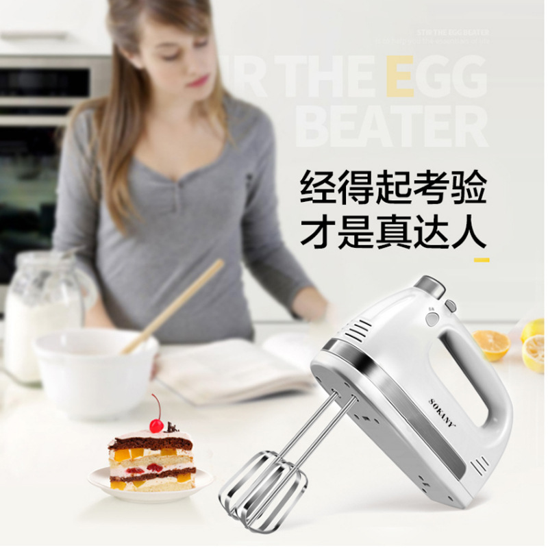 SOKANY6658 Electric household small handheld mini egg beater, cream whipper, for stirring eggs Specification image