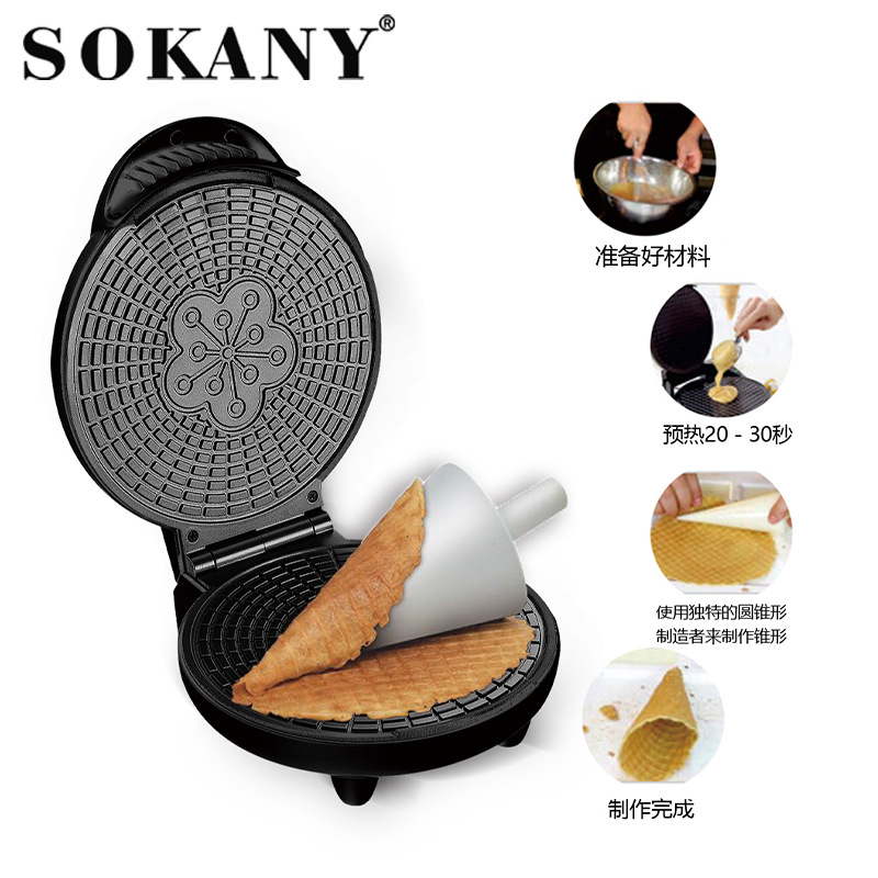 [跨境专供】SOKANY109薄饼蛋卷电饼档华夫蛋筒制造双面加热机详情图3
