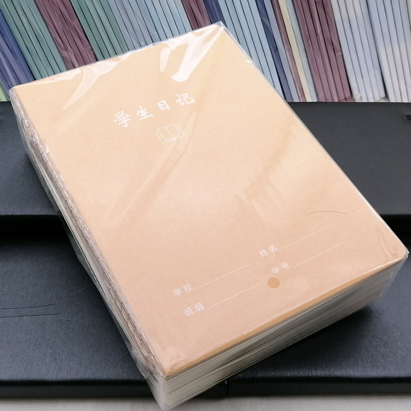 C1744 16k kraft paper student diary, diary, notebook, notepad, 2-yuan store, 2-yuan store wholesale Item Picture