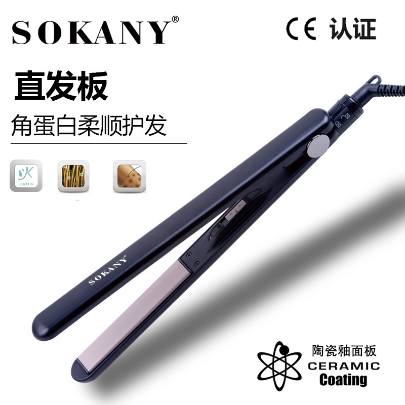 Cross-border SOKANY014 Household hair straightener, curling plate, ion iron, dry and wet dual-purpose hair salon hair straightener