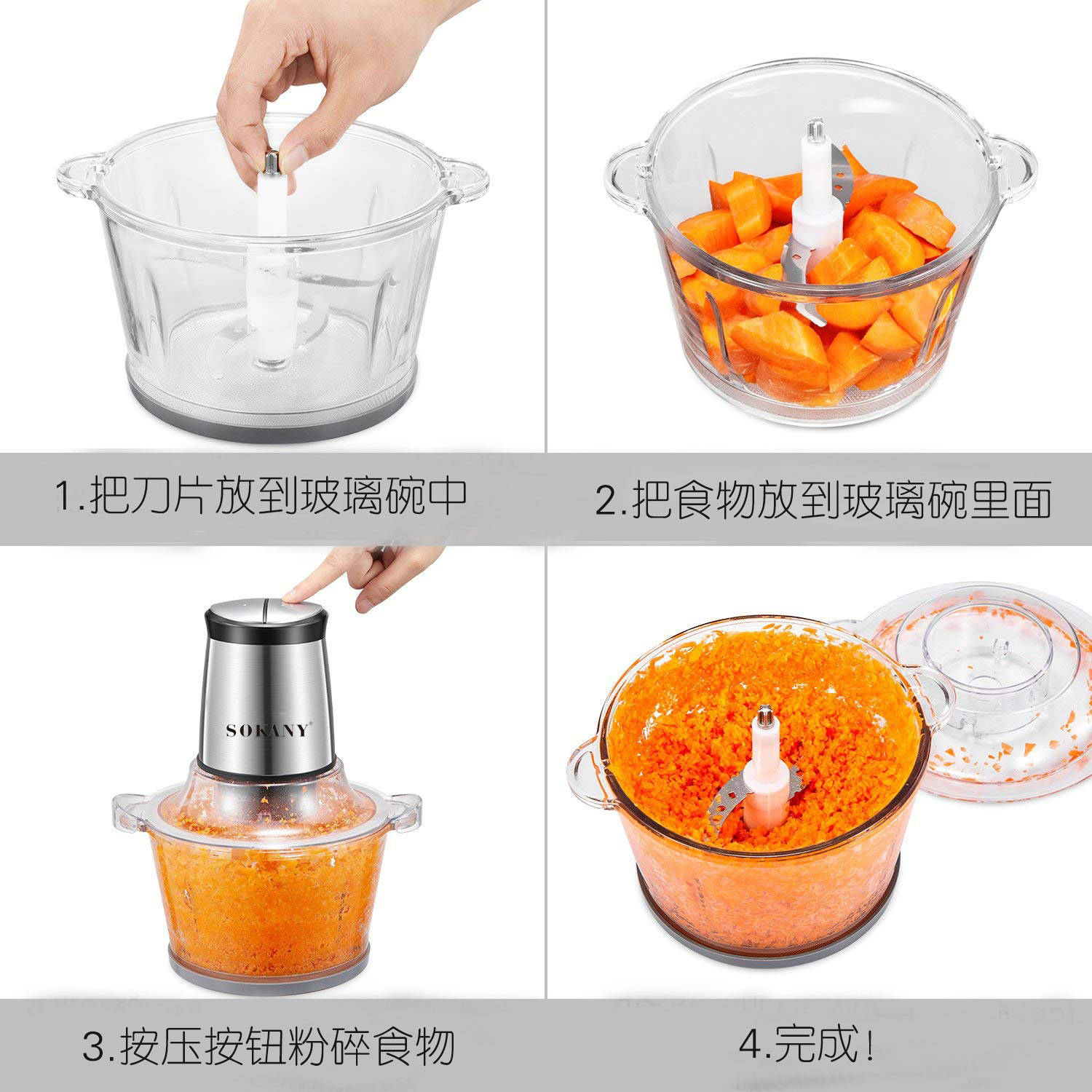 SOKANY08A meat grinder, household electric food processor, stuffing mixer, vegetable cutter, garlic puree and garlic paste maker, small size Application Scenario
