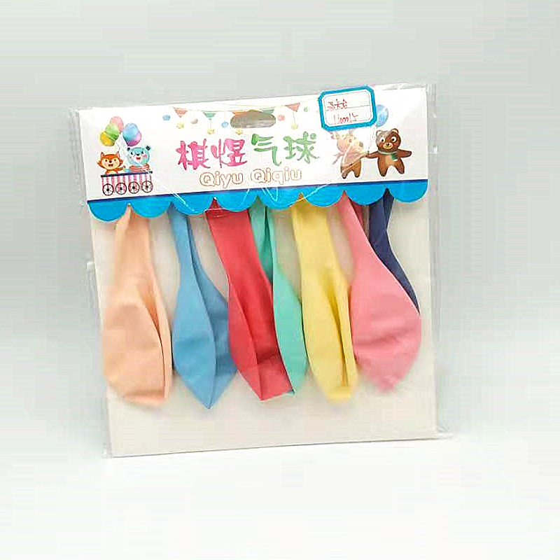 爆款告白气球婚庆装饰气球生日节日派对马卡龙色气球儿童科教玩具