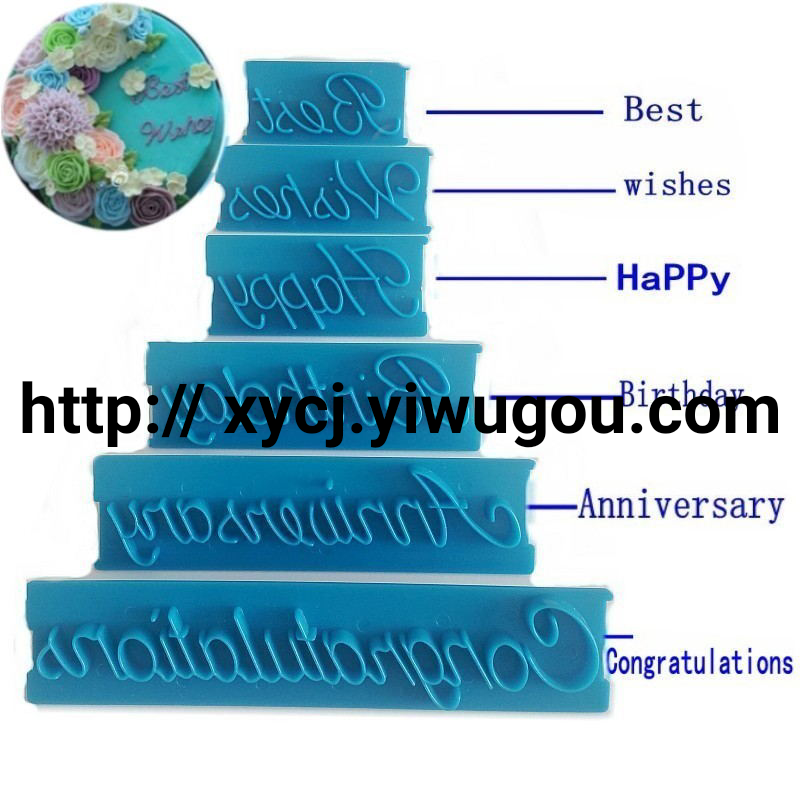 Handwritten love 6PCS cake decoration Handwritten phrase letter fondant stamp mold folk art printing mold