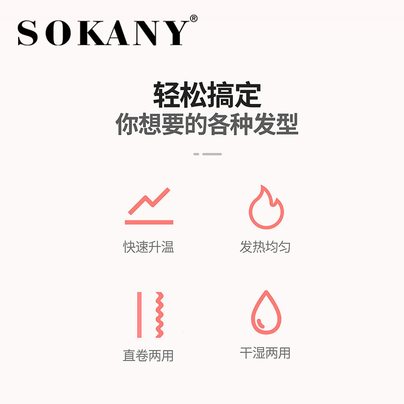Cross-border SOKANY976 plywood LCD display 750 ° C display English color box pink girl's gift Item Picture