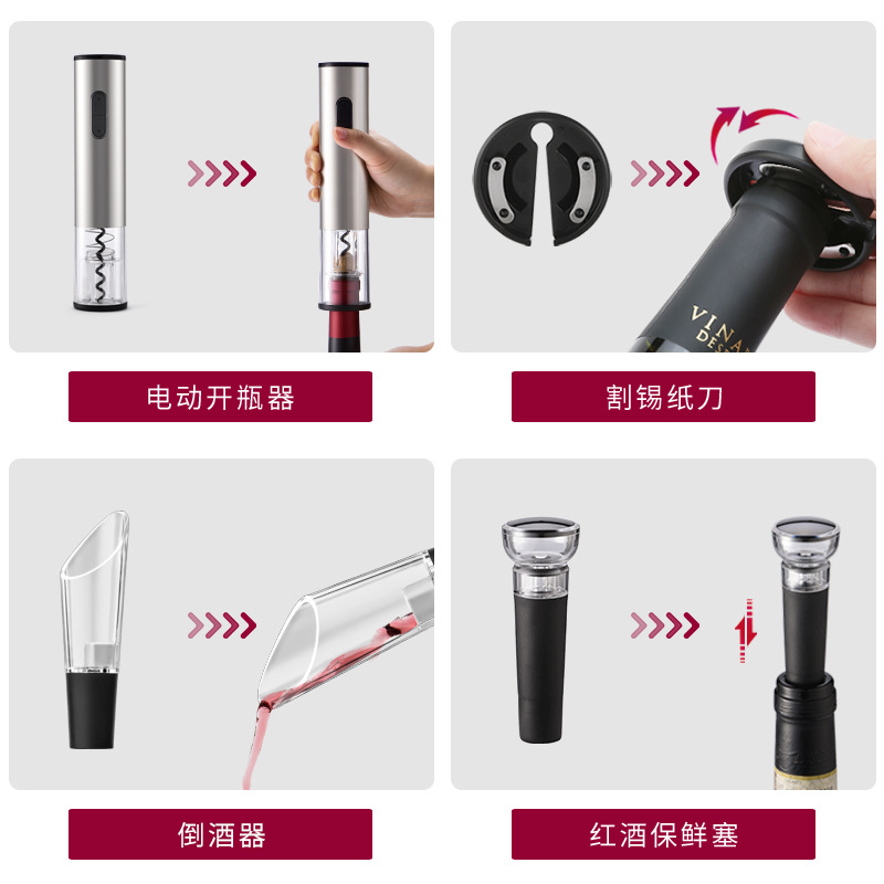 Electric wine opener, dry battery type stainless steel plastic bottle opener, electric wine opener Specification image
