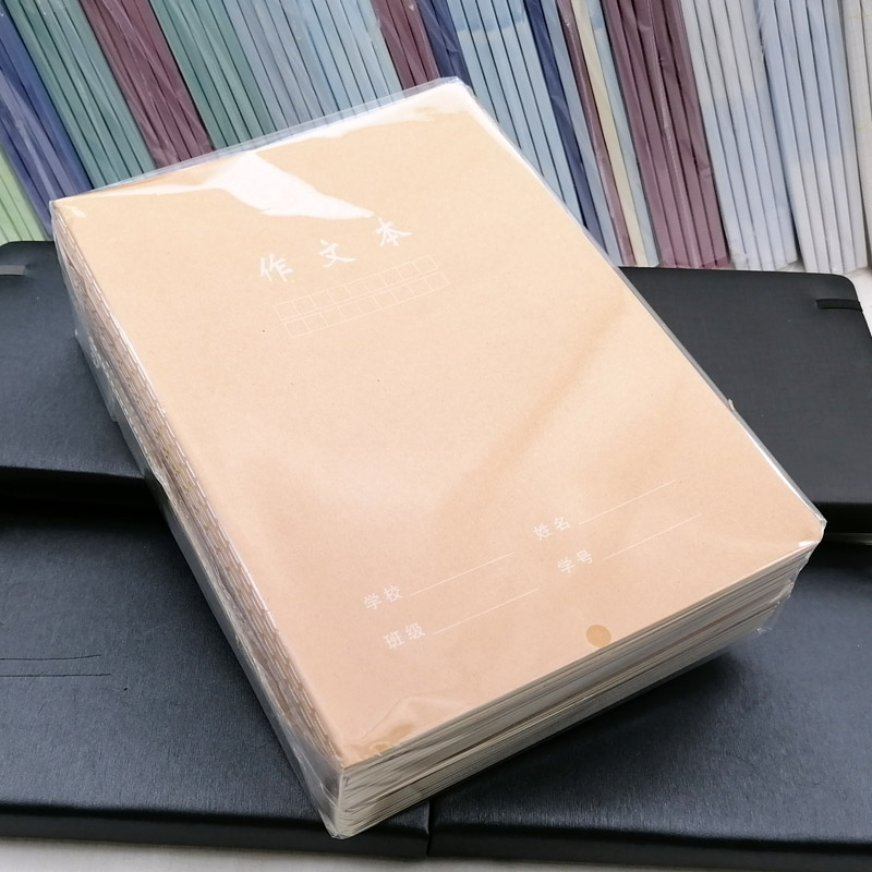 C1743 16k kraft paper composition book, diary, notebook, notepad, 2-yuan store, 2-yuan store wholesale Item Picture