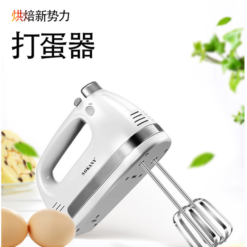 SOKANY6658 Electric household small handheld mini egg beater, cream whipper, for stirring eggs Item Picture
