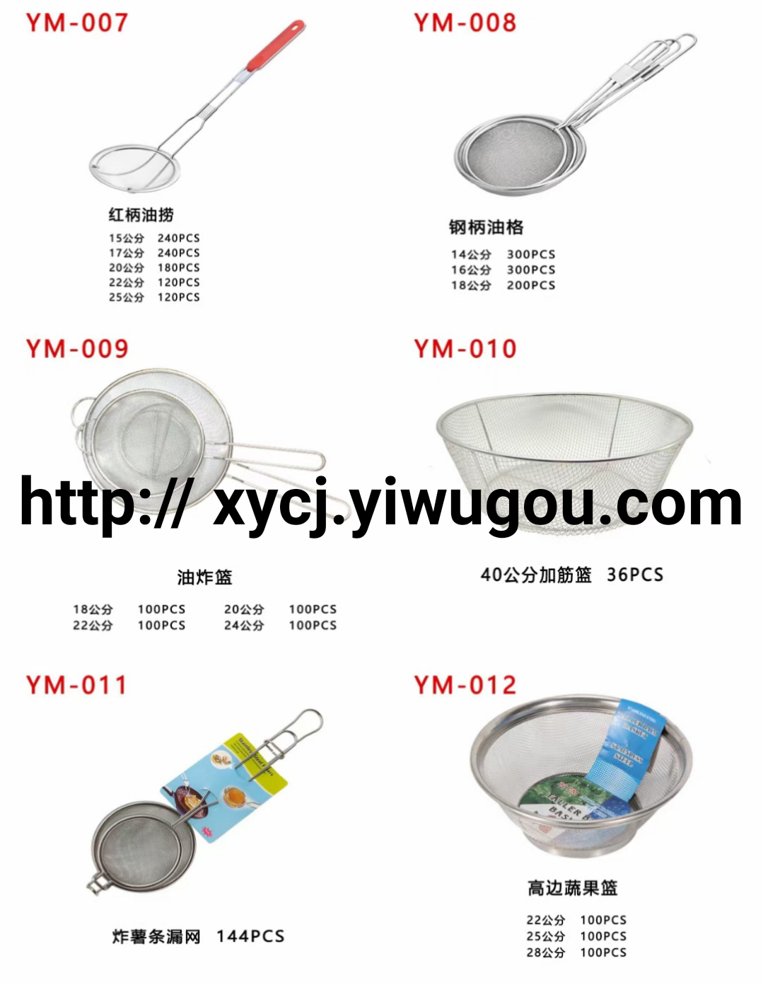 New best-selling kitchenware oil filter details Picture