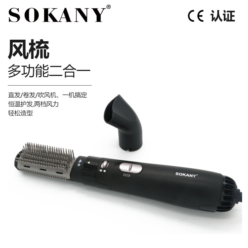 Cross-border SOKANY826-2 Electric and air Comb, two-in-one air comb, hair dryer, straightening comb, hot air comb, hair straightening and hairdressing device details Picture