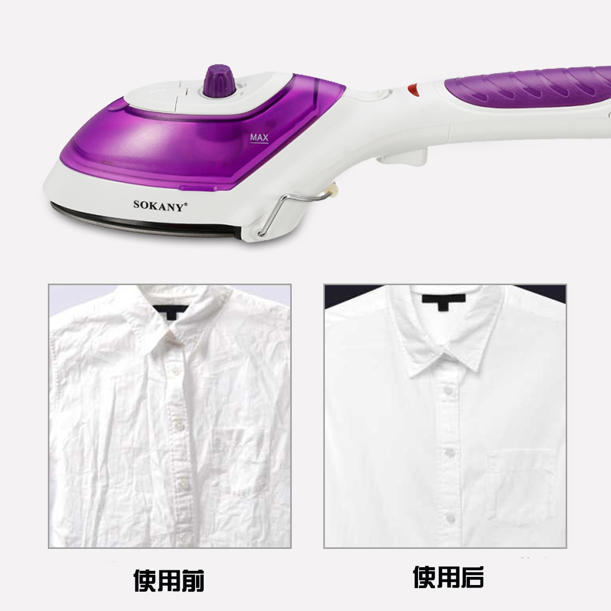 Cross-border SOKANY888 ironing brush, Automatic small electric iron, Portable iron, Mini Steam brush, travel details Picture
