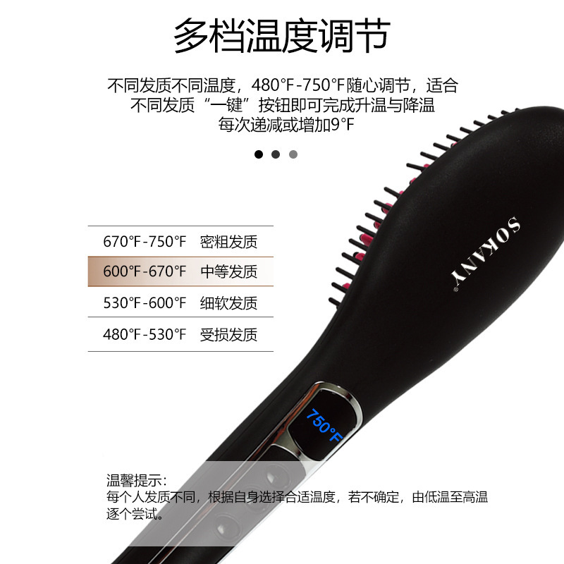 Cross-border exclusive SOKANY053 straight hair comb, home dry and wet dual-purpose ceramic hair care massage constant temperature hair care comb details Picture