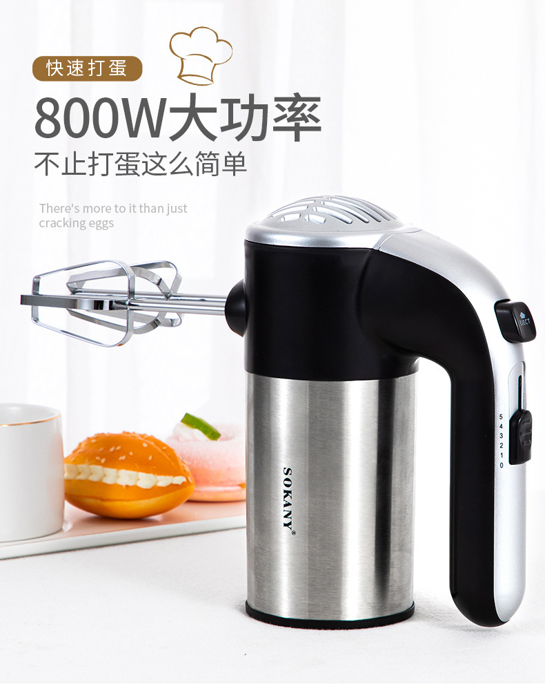 SOKANY952 egg beater, electric household small handheld mini egg beater, cream whipper, for stirring eggs