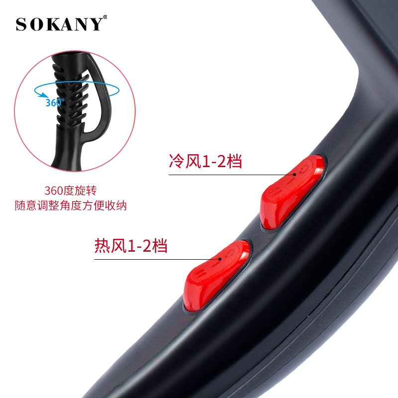 Cross-border SOKANY hair dryers, household hair dryers, student hair dryers, high wind power, high power for export, Amazon Application Scenario