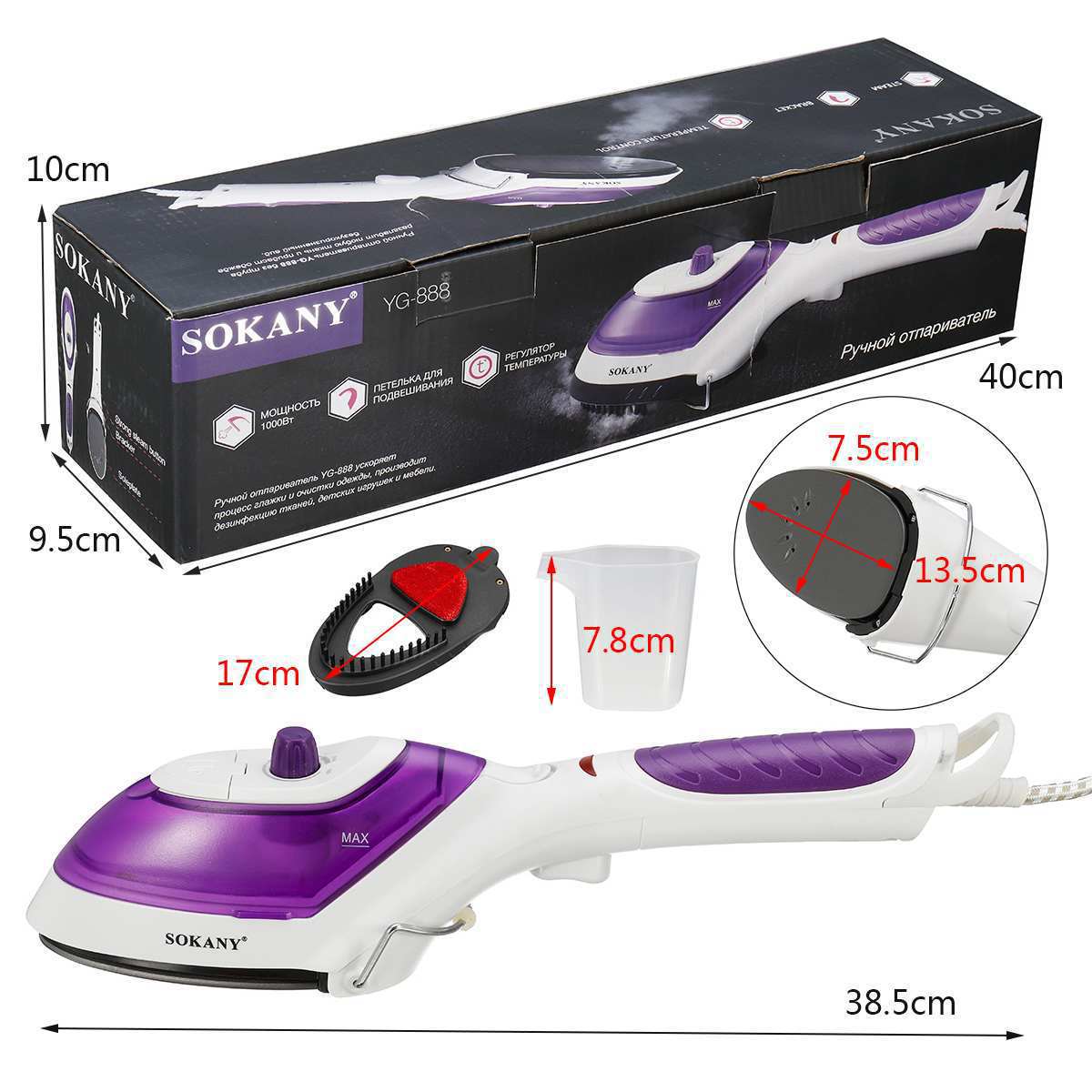 Cross-border SOKANY888 ironing brush, Automatic small electric iron, portable iron, household steam brush, travel