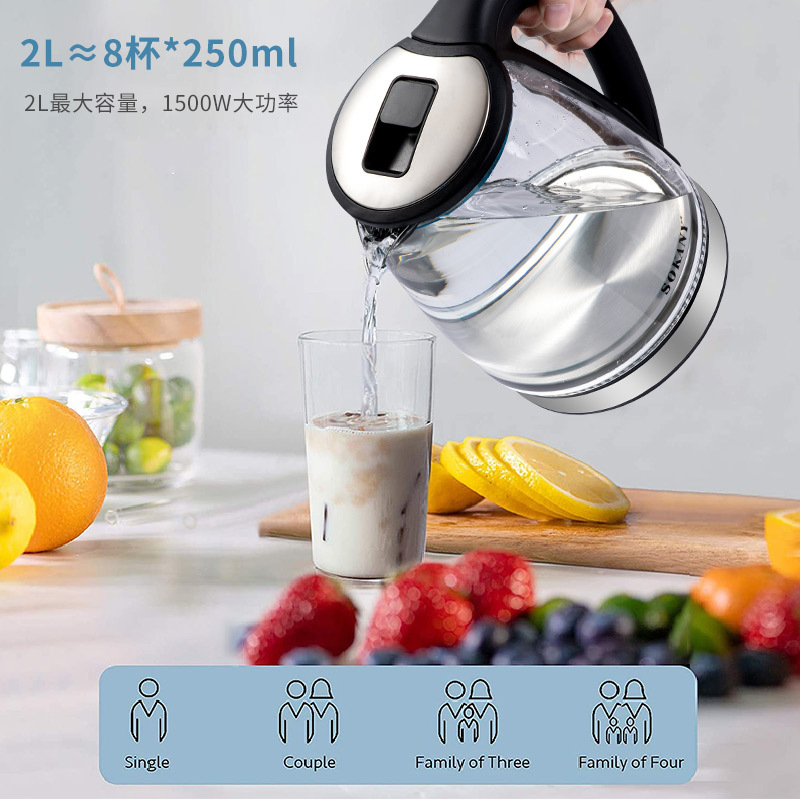 Cross-border SOKANY1029 water kettle, Ocean Blue Light electric water kettle, home, dormitory, office, water boiling, one-piece consignment details Picture