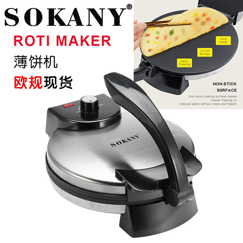 Cross-border SOKANY507 thin pancake machine, large pancake machine, spring pancake machine, household electric pancake stand, spring rolls, European standard in stock, consignment