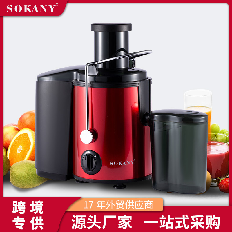 跨境SOKANY4001榨汁机鲜榨果汁西瓜汁橙汁电动家用料理水果压榨机