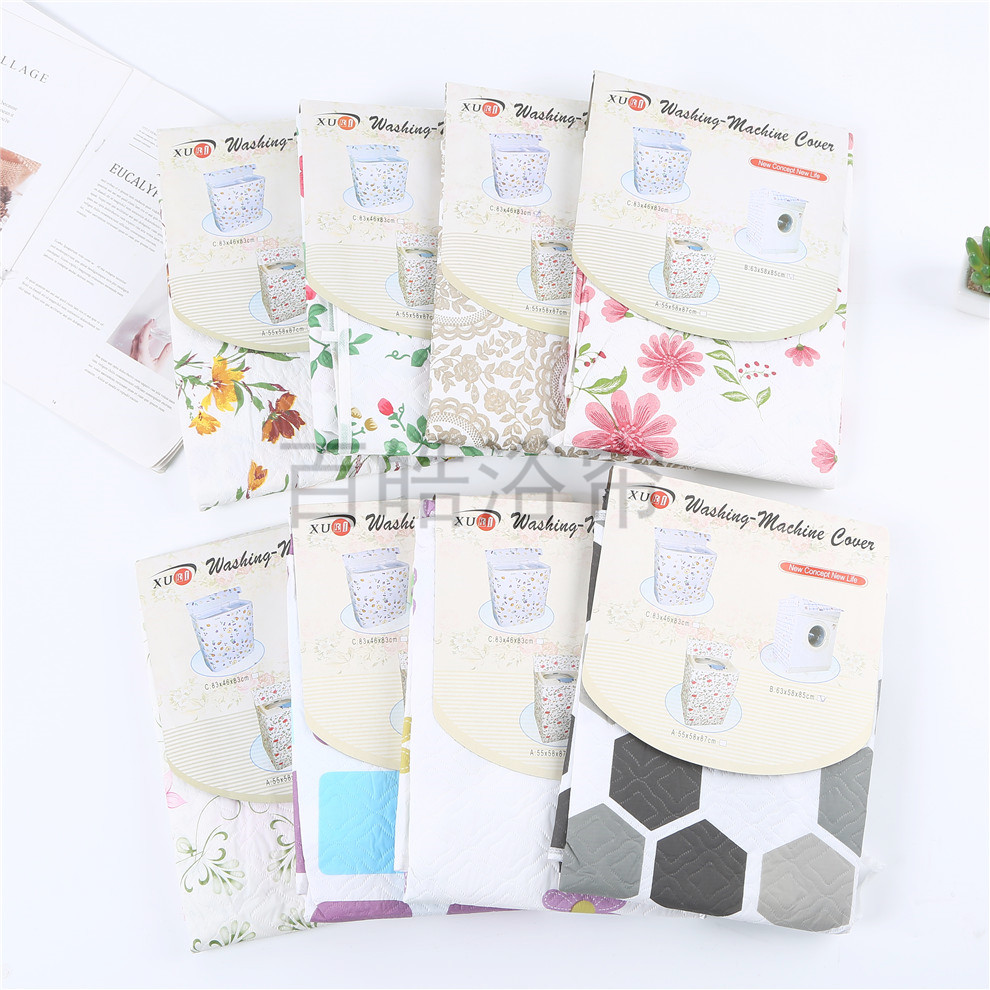 Washing machine dust cover household washing machine cover washing machine cover dust cover washing machine flap drum cover