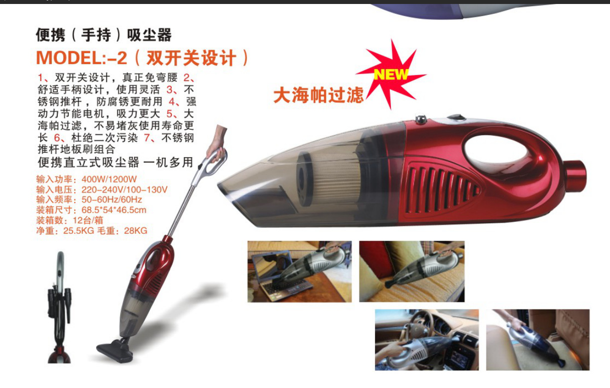 跨境SOKANY吸尘器JK-2手持小型家用便携大功率车载除尘大吸力外贸