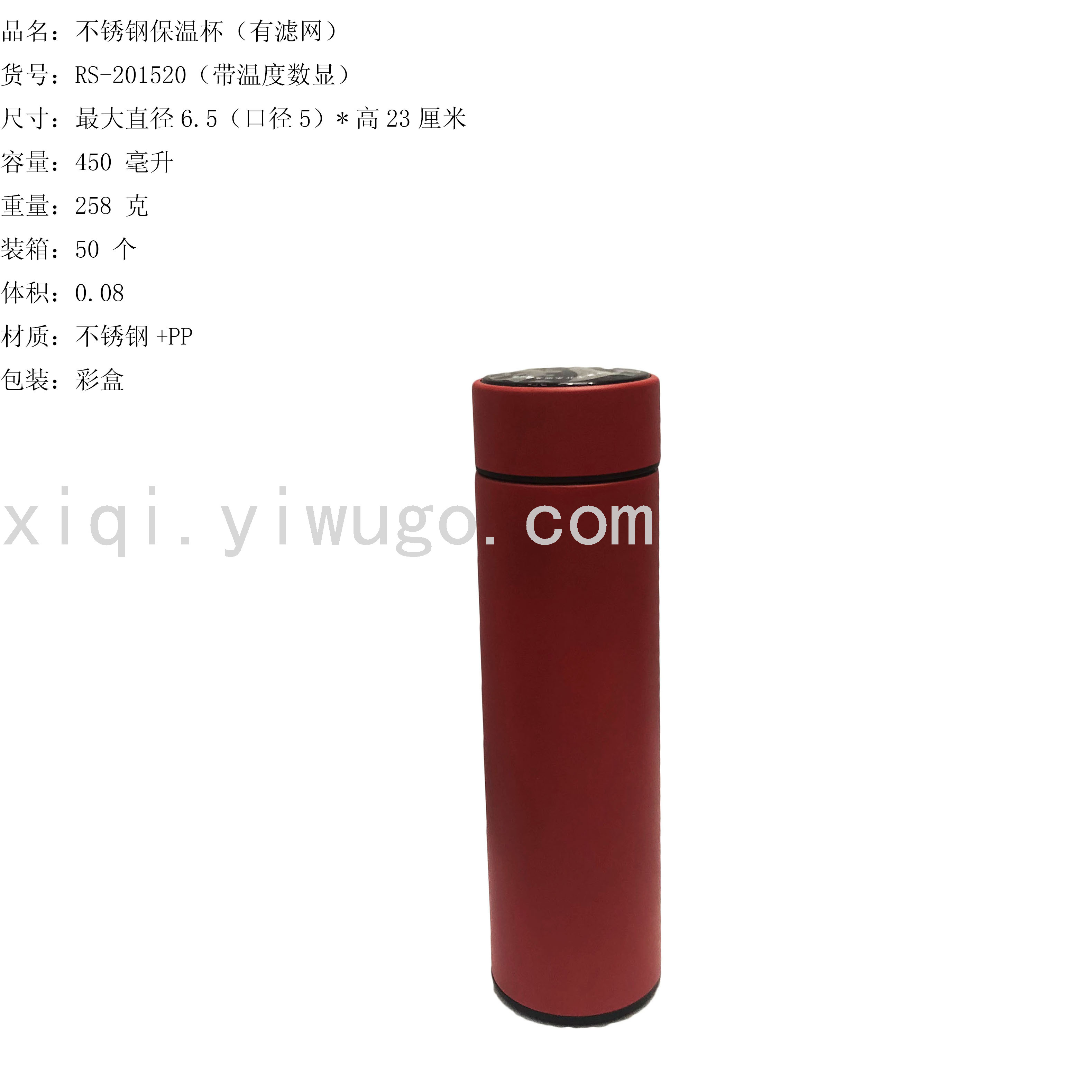 With the number of stainless steel cup with filter screen advanced thermos cup Alumni Association gift advertising cup wholesale RS-201520 thumbnail