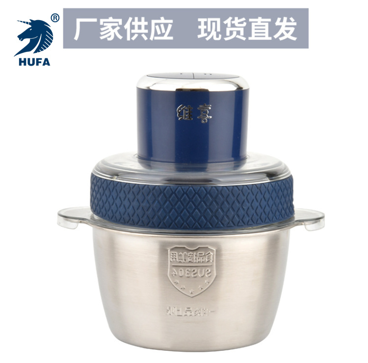 多功能电动料理机 家用电动绞馅绞菜器 小型蒜泥料理器