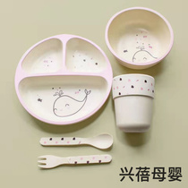 New bamboo fiber set