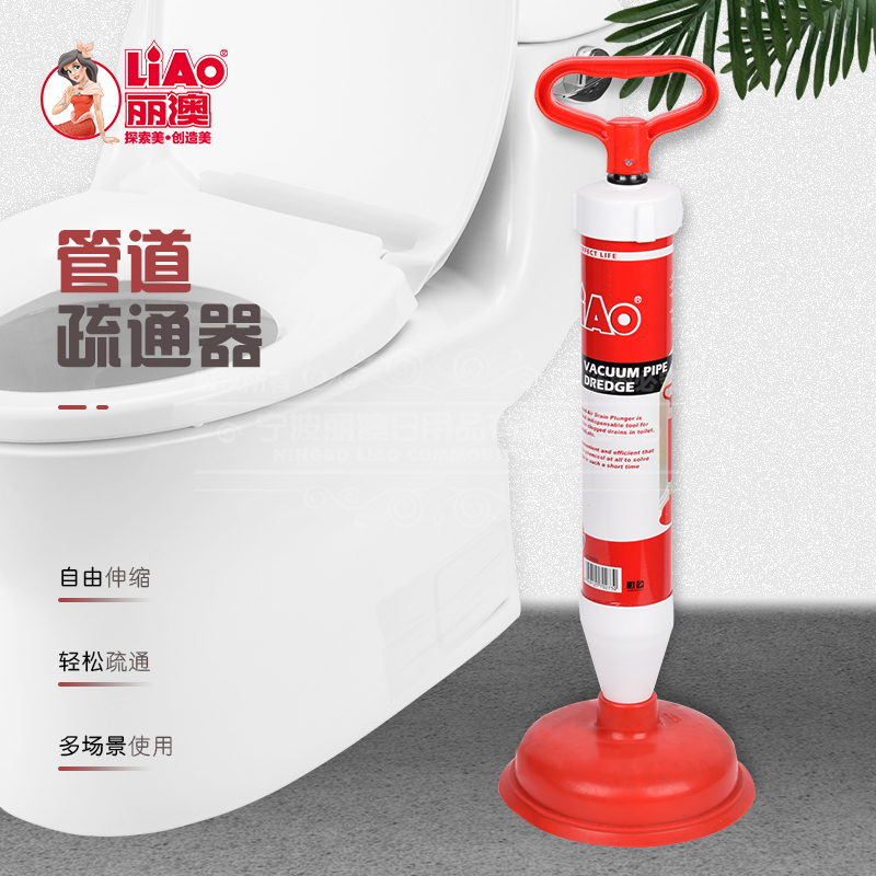 丽澳/LIAO 强力高压马桶疏通器 气筒式一炮通厕所清洁管道吸批发