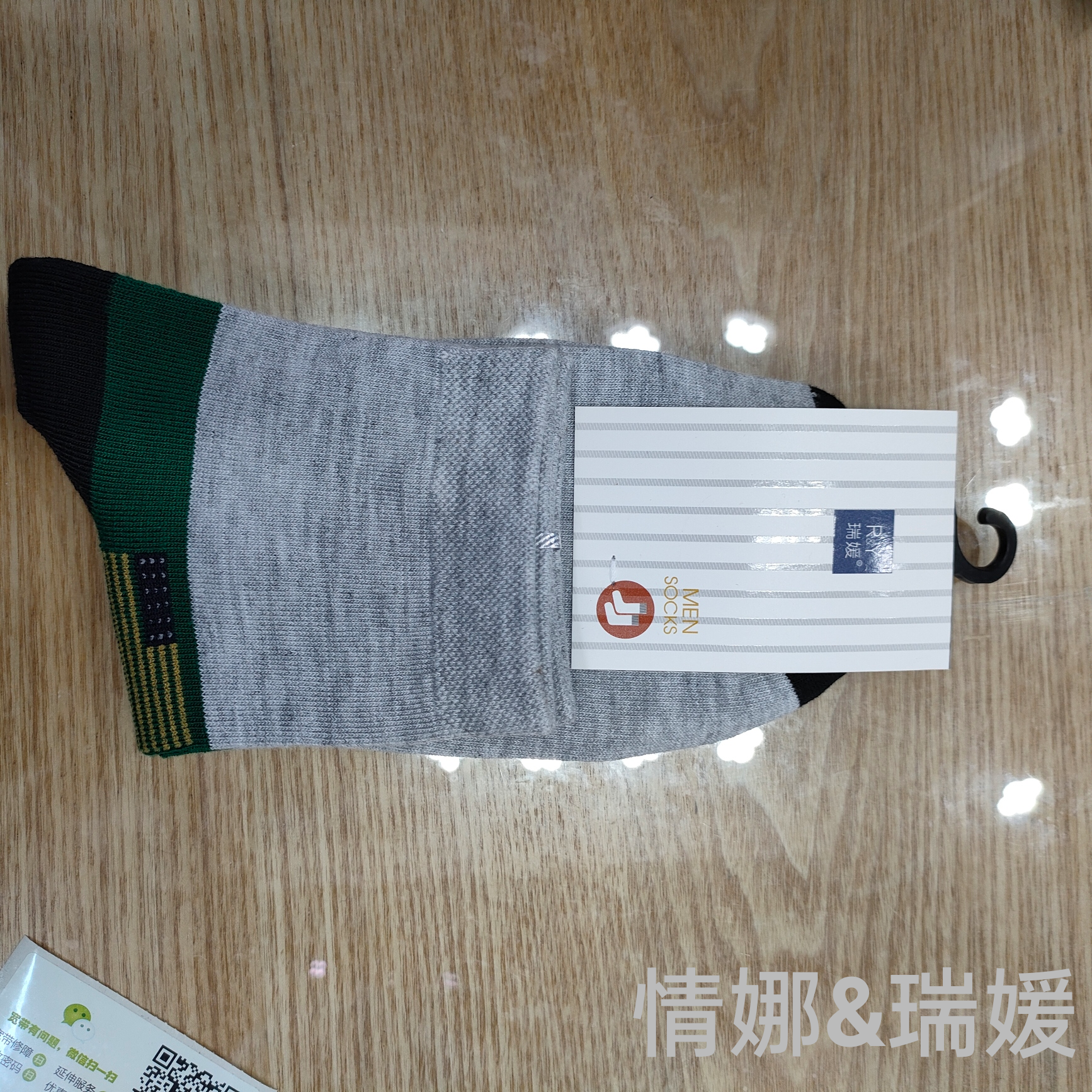 Men's winter mid-calf student cotton socks basketball long socks Men's anti-odor trendy autumn thickened casual socks Item Picture