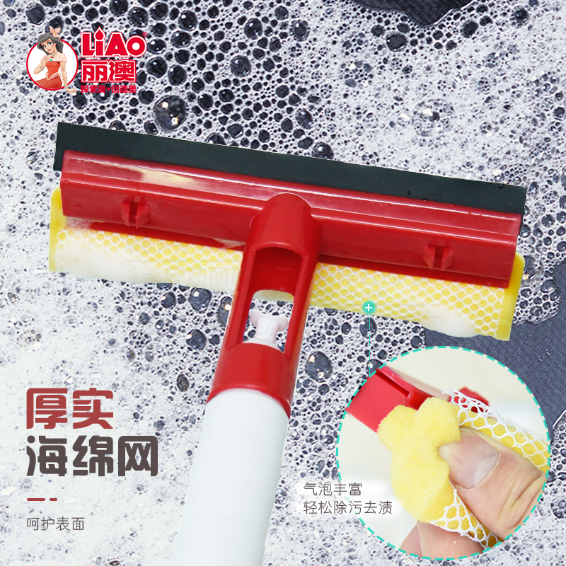 玻璃清洁器实物图