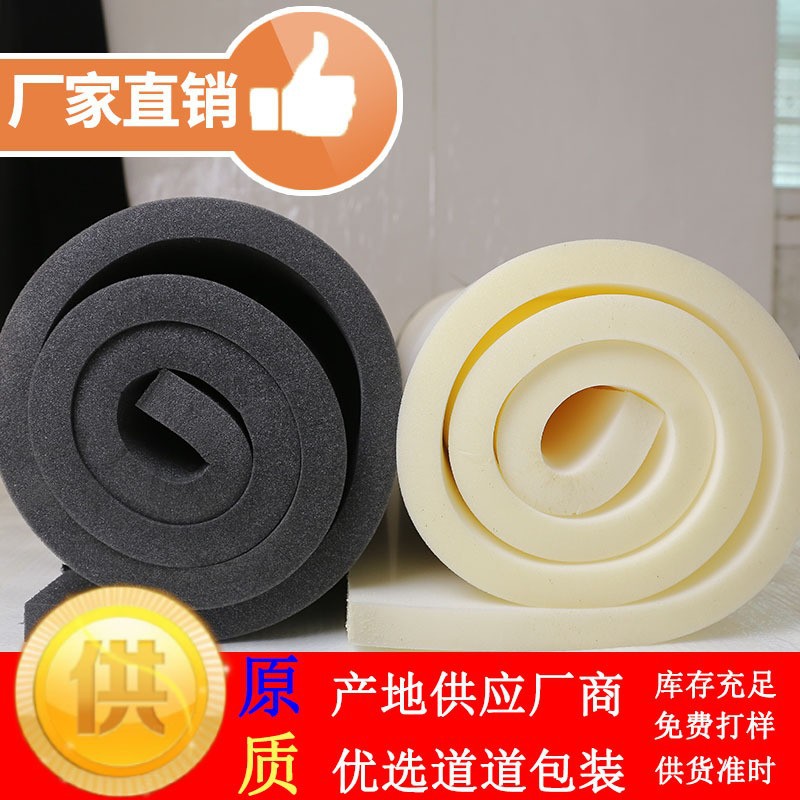 Factory direct sales of shockproof sponge pads, sponge inner lining, circular sponge pads, polyurethane thin sponge pads, high-density sponge details Picture