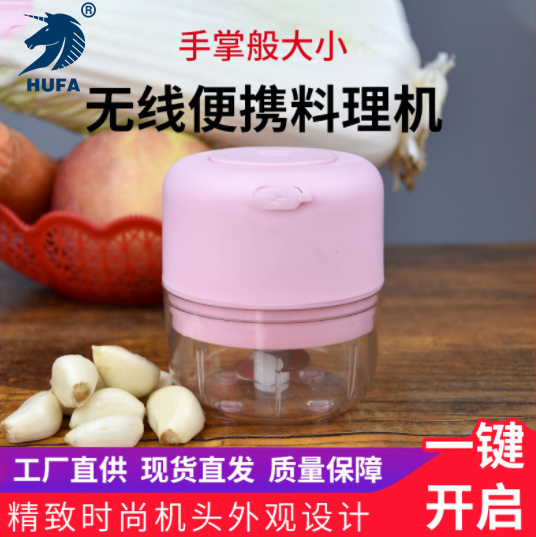 工厂批发迷你电动捣蒜器小型绞肉机家用厨房蒜泥机蒜蓉搅碎机