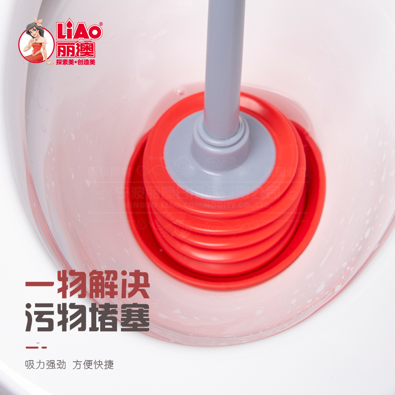 丽澳/LIAO 马桶吸