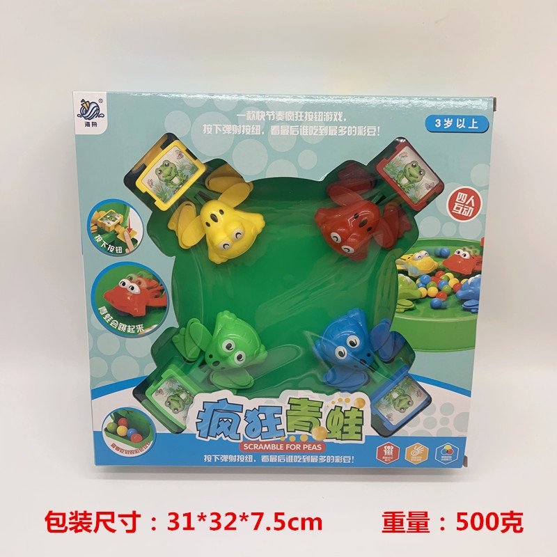 New bestseller Frog Eating Bean Tabletop Game 2022 Crazy Pearl Swallowing Little Frog Parent-child Interactive Children's Toy Item Picture