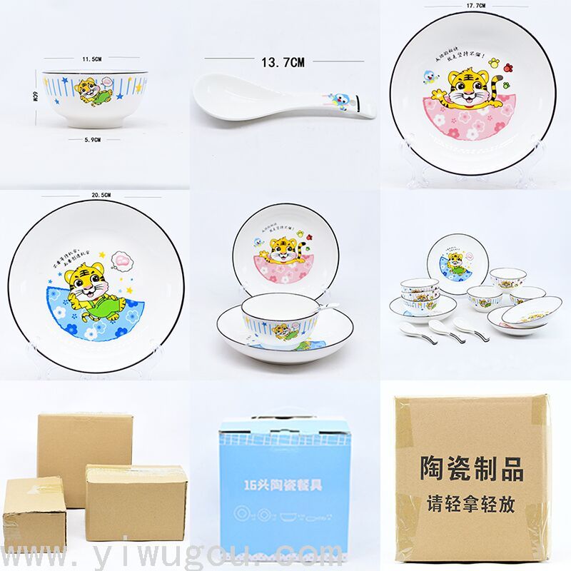 8-person tableware, 22-head ceramic tableware set, warm home, Chinese ceramic bowls and plates, household vegetable plates and rice bowls, distribution, Zhengcai 012 Item Picture