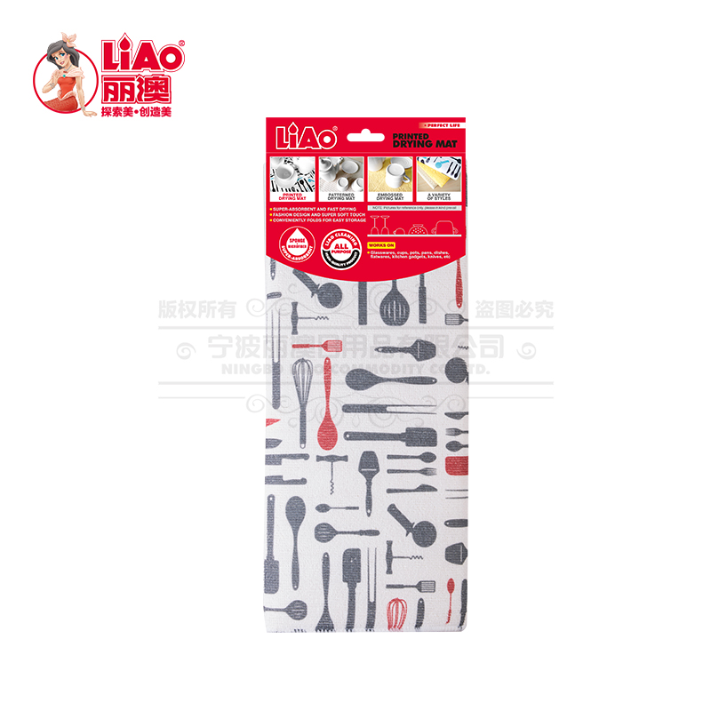 丽澳/LIAO 干物垫 杯垫厨房吸水垫
