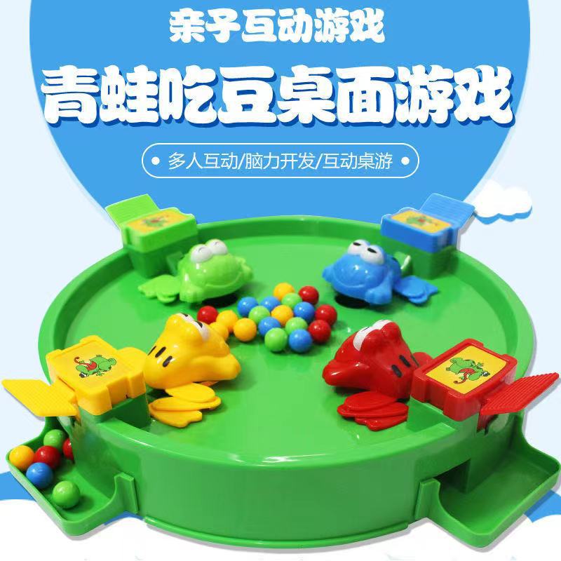 New bestseller Frog Eating Bean Tabletop Game 2022 Crazy Pearl Swallowing Little Frog Parent-child Interactive Children's Toy full figure