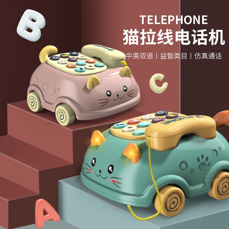 Children's multi-functional bilingual (Chinese and English) simulation phone story machine, cat baby mobile phone, educational toy full figure