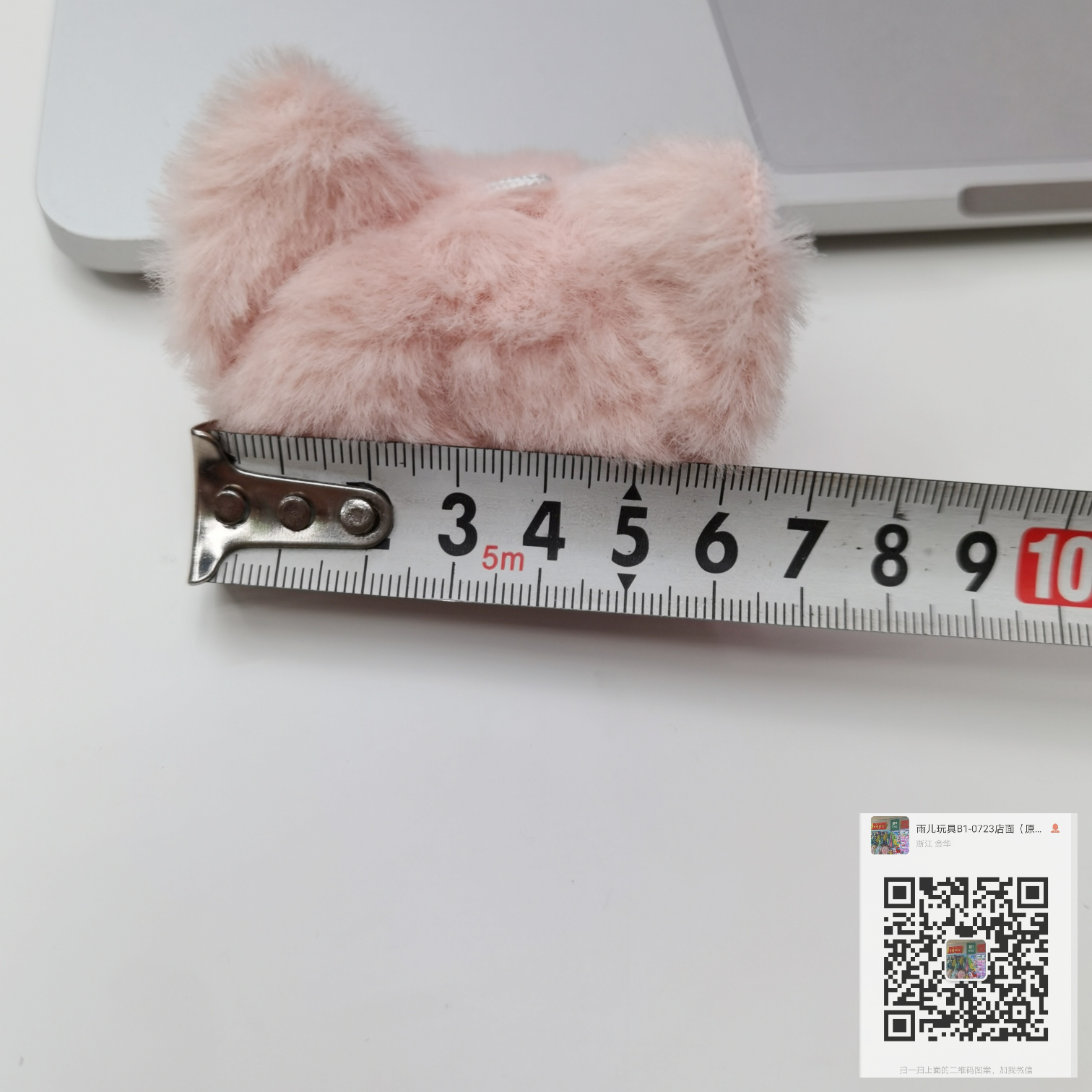 玩具/公仔挂件钥匙扣/毛绒玩具配件头白底实物图